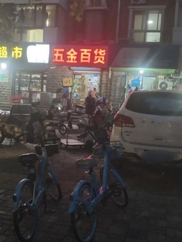 五金百货(金色家园店)