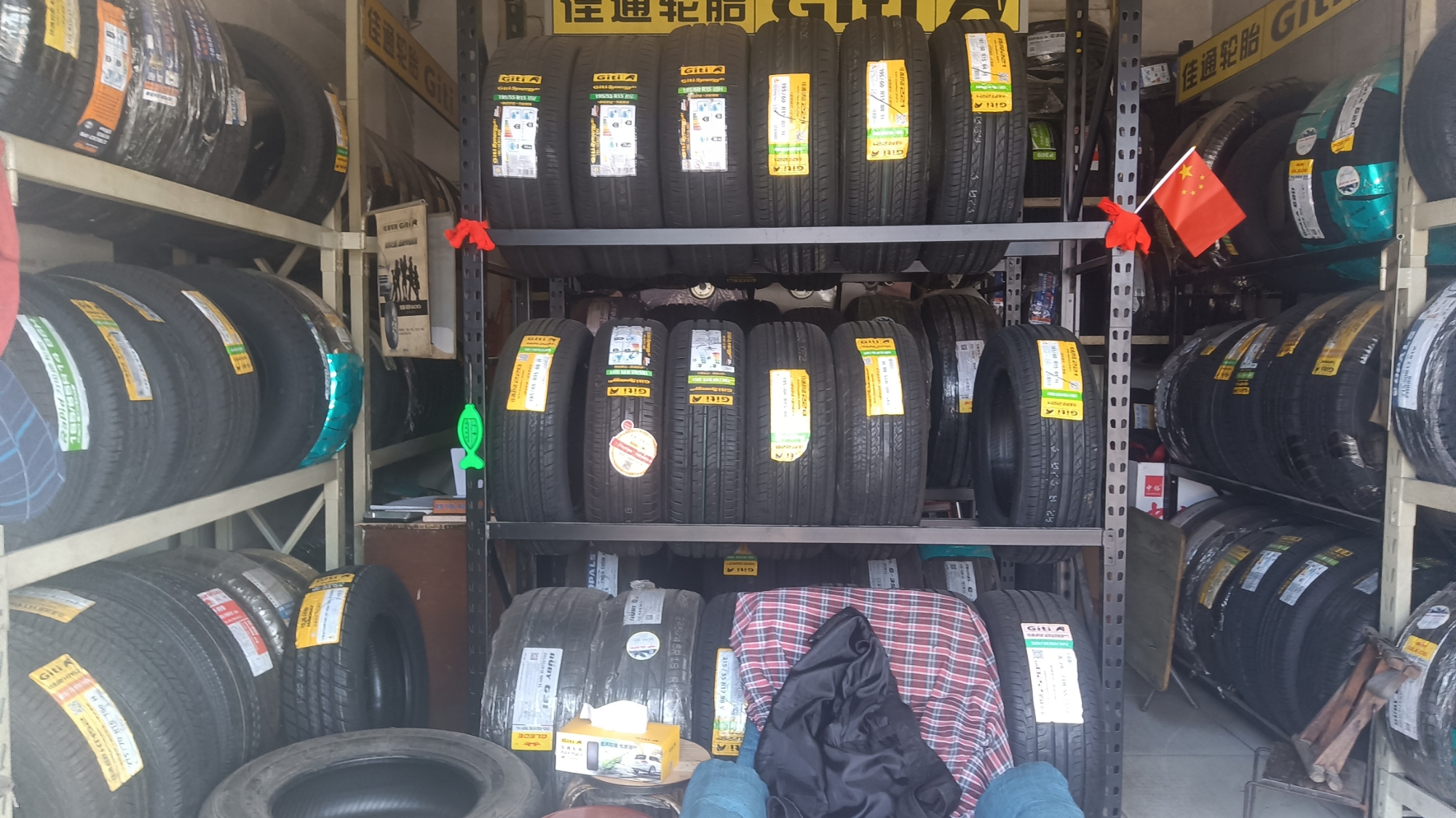 佳通轮胎(绵河大桥店)