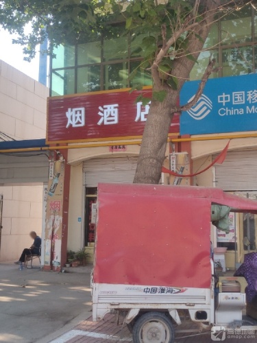 中国移动(宇宙加盟店)