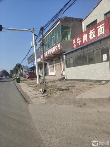 辛集市荣美商贸有限公司