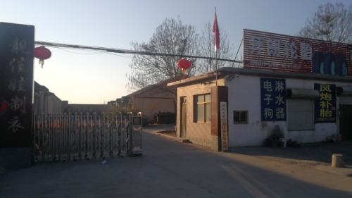 河北方盾仪器设备有限公司