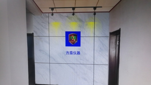 河北方盾仪器设备有限公司