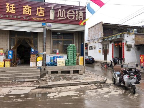 秀廷商店