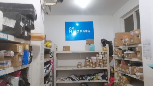 菜鸟驿站(石家庄鹿泉区小宋楼店)