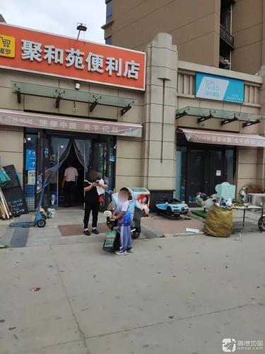 菜鸟驿站(聚和苑西区店)