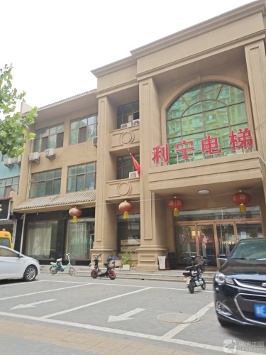 河北利宁电梯销售有限公司