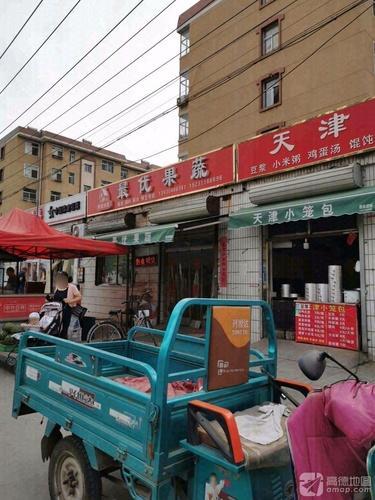 中国体育彩票(岳泰大街店)