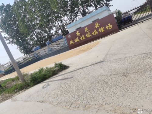 凤城垃圾填埋厂