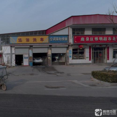 我是聪空调制冷维修(暂停营业)