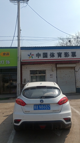 佳木居灯饰