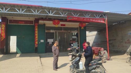 使庄粮油门市