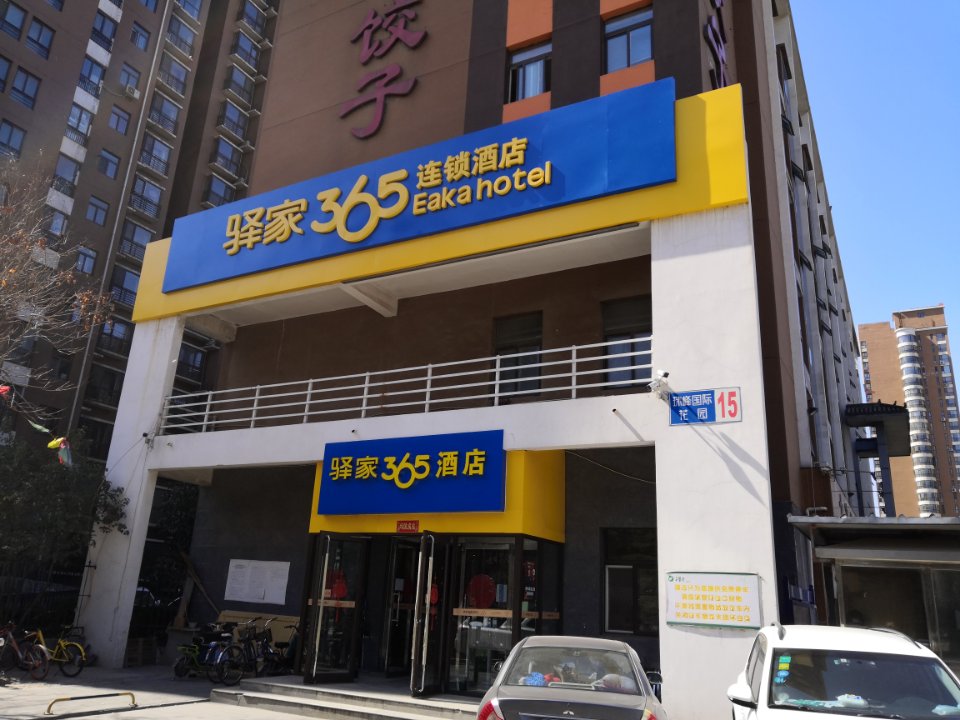 驿家365连锁酒店(开发区珠峰大街留村地铁站店)