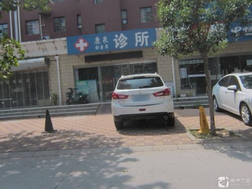 鹿泉刘素萍诊所