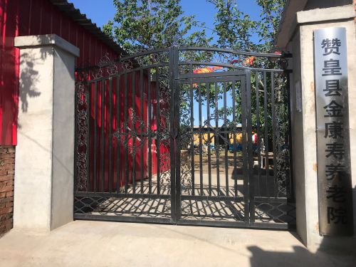 赞皇县金康寿养老院