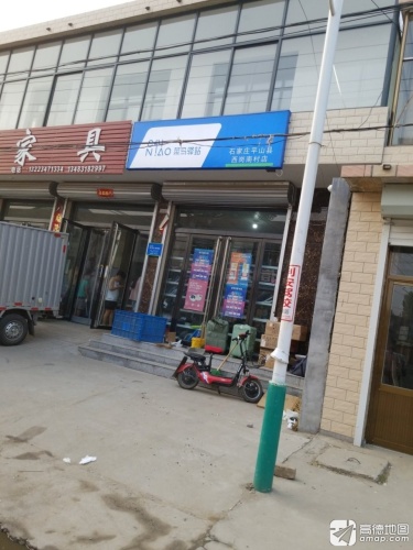 菜鸟驿站(北街店)