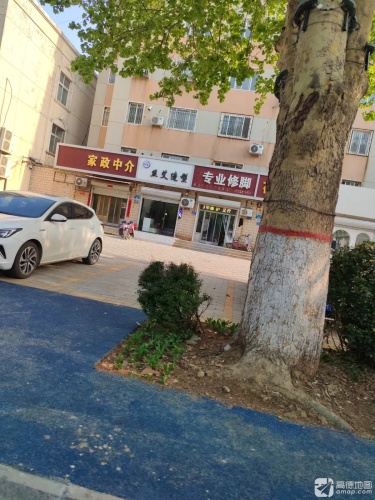 专业修脚(惠通小区北门)