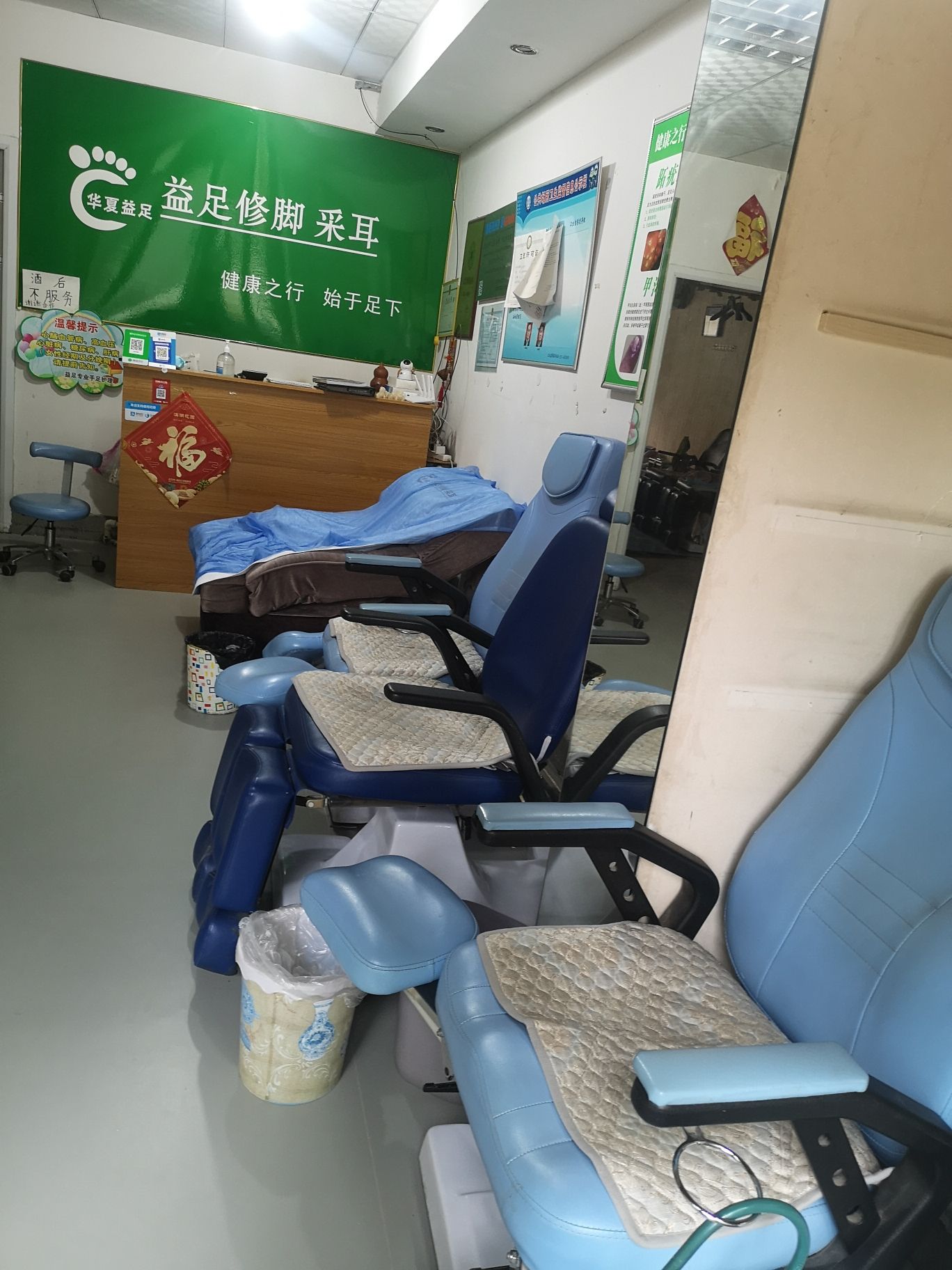 专业修脚(惠通小区北门)