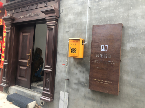 玖墨装饰