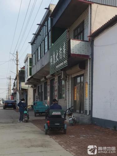 恒康大药房(侯口店)