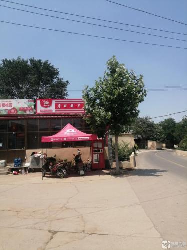 彦丽超市