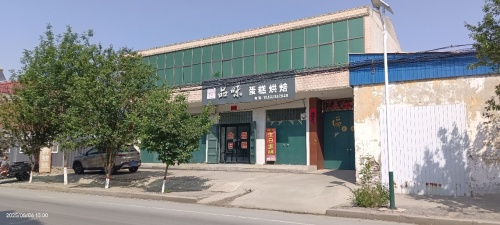 品味蛋糕烘培