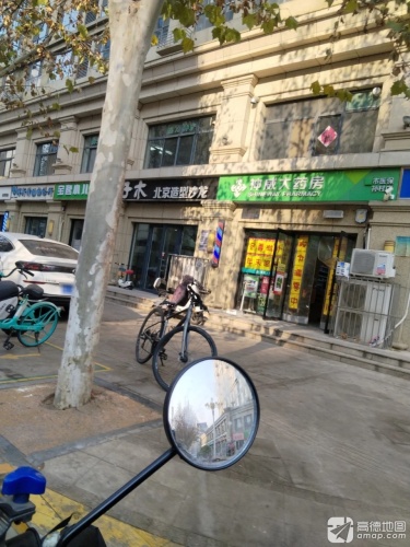 神威大药房(孙村店)