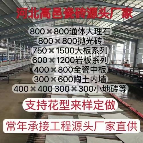 高邑县尔优陶瓷有限公司
