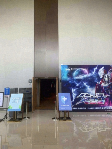 正定新区青少年宫大剧院