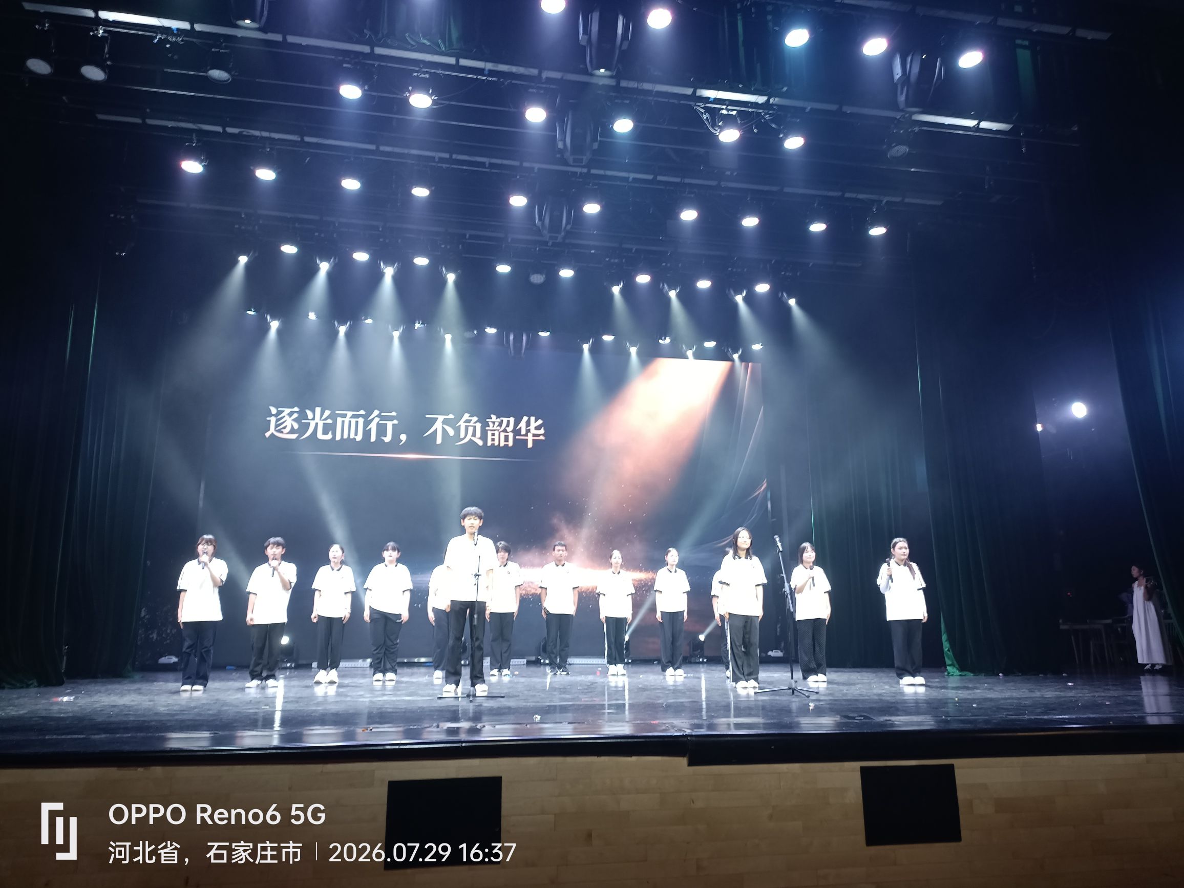 正定新区青少年宫大剧院
