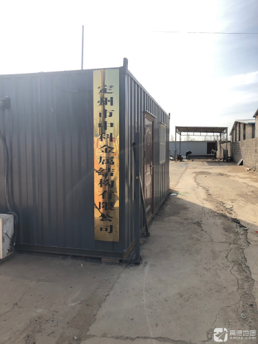 定州市中科金属结构有限公司