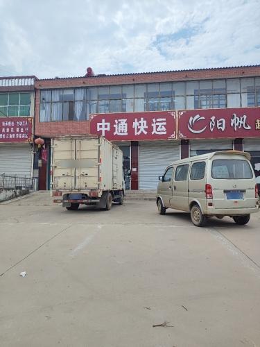 中通快递(西北贸易大街店)
