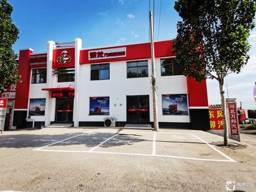 河北万邦汽贸藁城分公司
