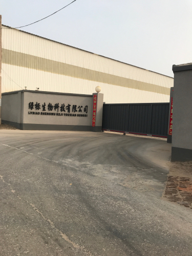 辛集市绿标生物科技有限公司