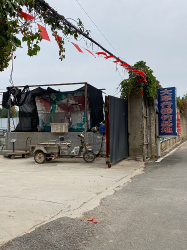 大车行垂钓基地