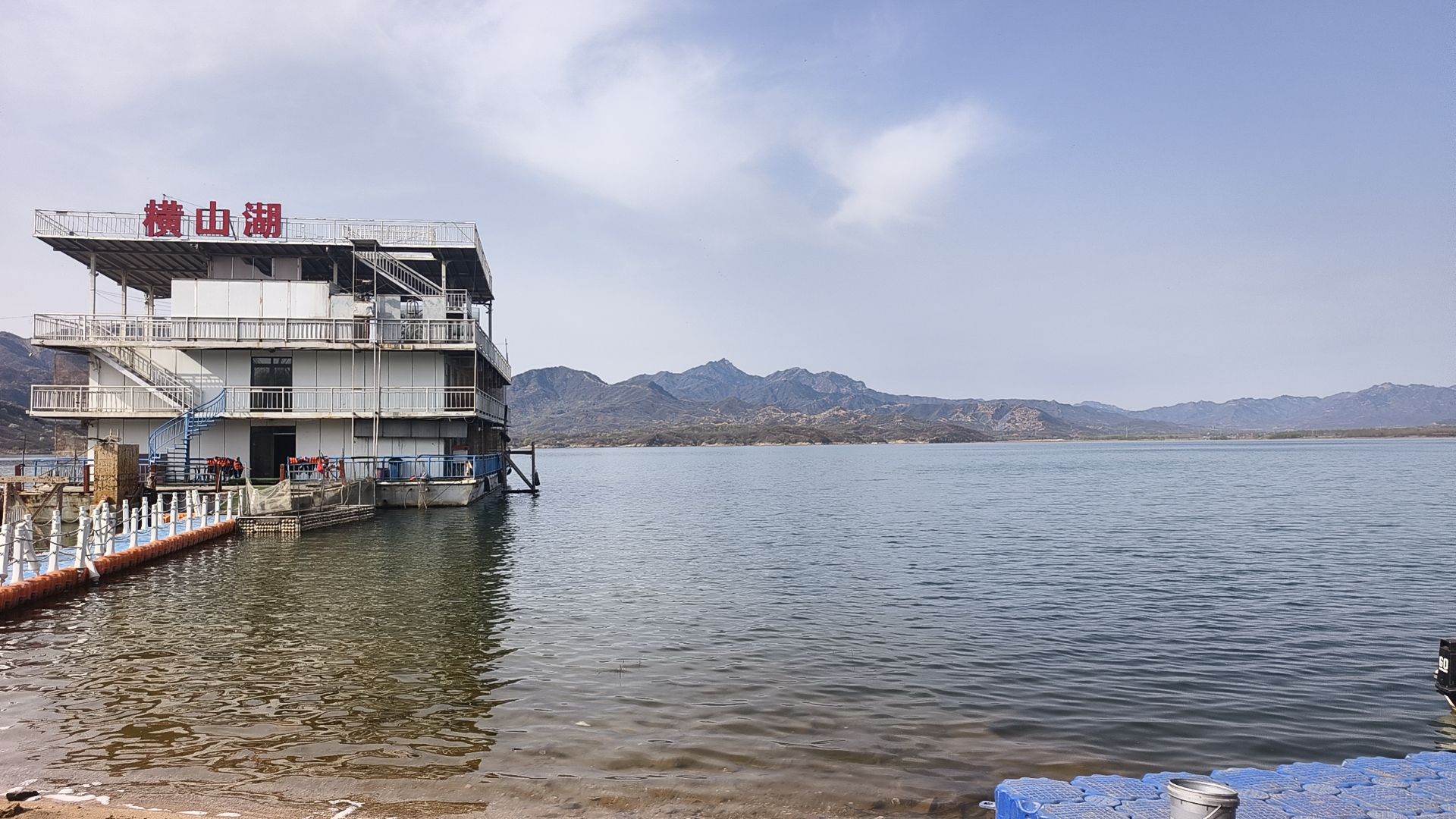 横山湖露营基地