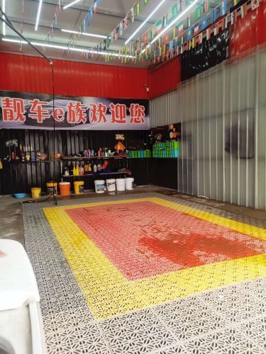 靓车一族汽车服务中心