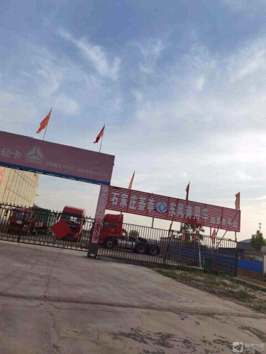 河北雄大汽车销售有限公司
