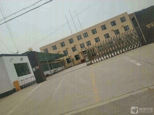 河北显丰包装材料有限公司