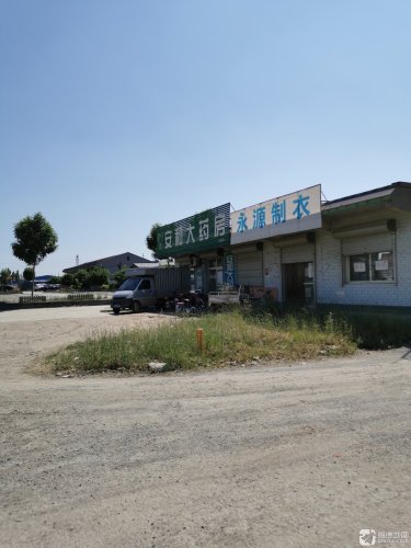 安和大药房(安新线店)