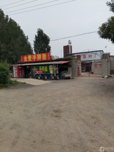 面粉厂