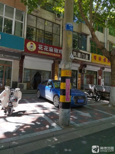 夏时根专业修脚坊(太行东路店)