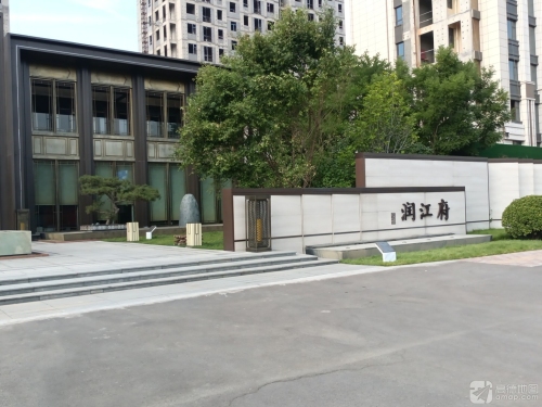 润江府营销中心