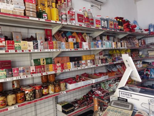 孔氏戏台院商店