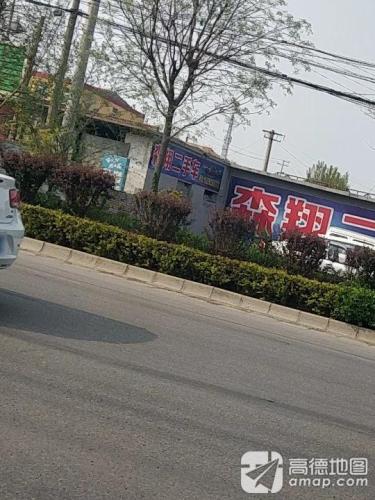 森翔二手车
