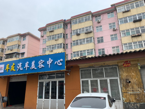 车友汽车美容中心