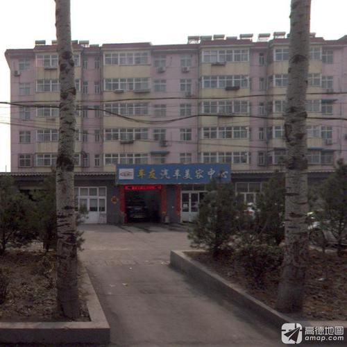 车友汽车美容中心