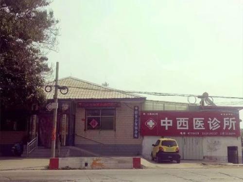鹿泉崔璐中西医结合诊所