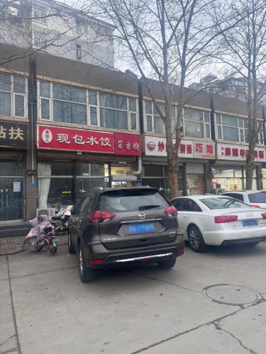 莲莲酱香饼(加州阳光店)
