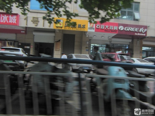 石药大药房(西部峰景店)