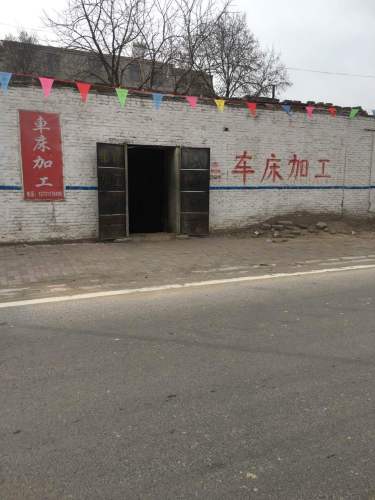 车床加工